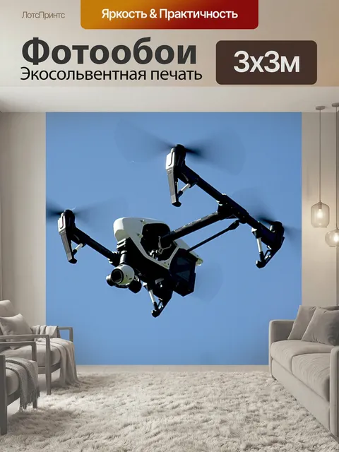 Фотообои Дрон в ясном небе Дрон зависания в ясном голубом небе дрон беспилотный летательный аппарат небо камера кардан…