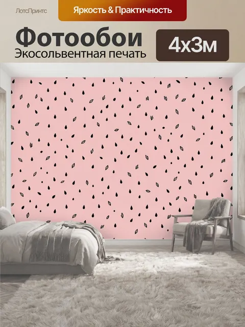 400 × 300 см · Экосольвентная печать