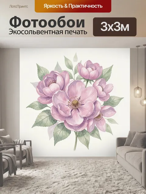 Фотообои Пионы и розы пастельных оттенков. Акварельная композиция из пионов и розовых цветов с зелёными листьями, нежн…