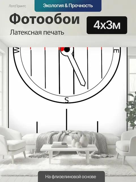 400 × 300 см · Латексная печать