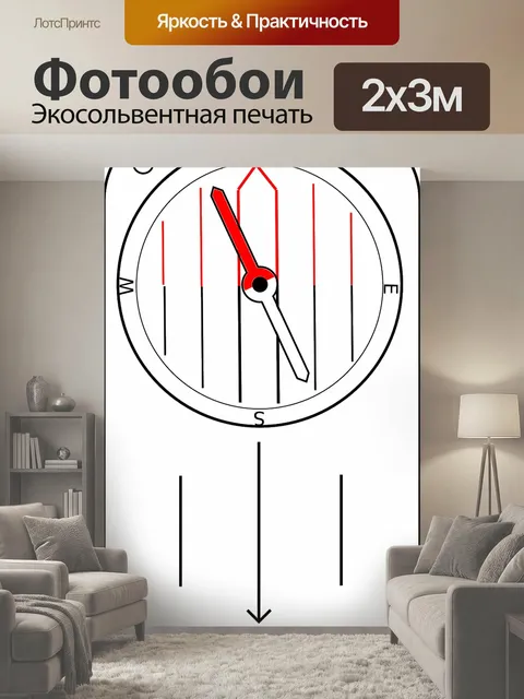 200 × 300 см · Экосольвентная печать