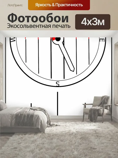 400 × 300 см · Экосольвентная печать