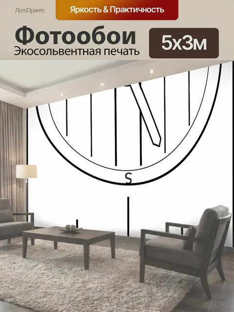 500 × 300 см · Экосольвентная печать