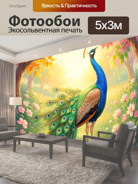 Фотообои Павлин в цветущем саду