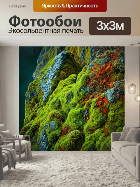 Фотообои Неприступные и мощные скалы ладоги