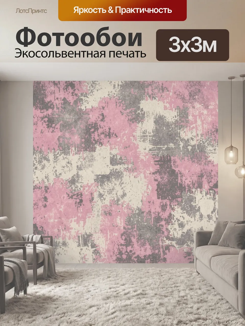 Фотообои Винтажный коллаж в розово-сером тоне. Абстрактная текстурная композиция с эффектом старой бумаги и по…