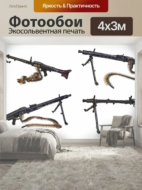 400 × 300 см · Экосольвентная печать