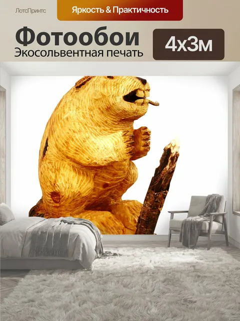 400 × 300 см · Экосольвентная печать