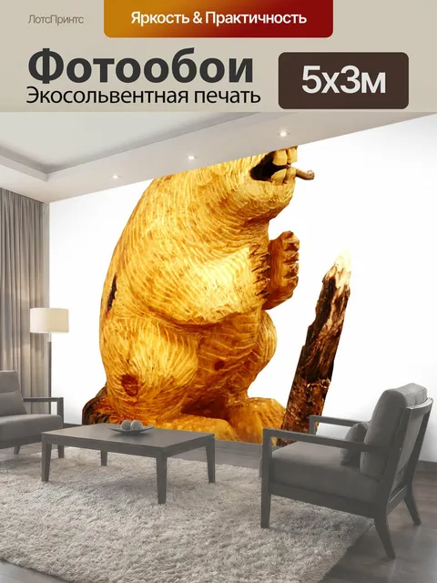 Фотообои Бобр фото бобра резьба по дереву