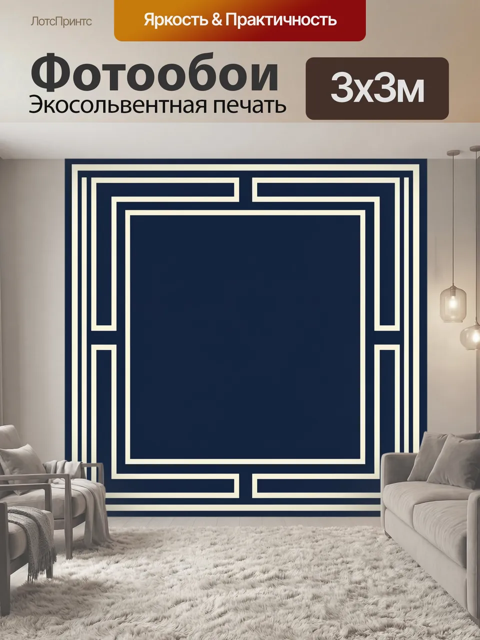 Фотообои Геометрический меандр на синем фоне. Строгая орнаментальная композиция в стиле ар-деко: светлые ломан…