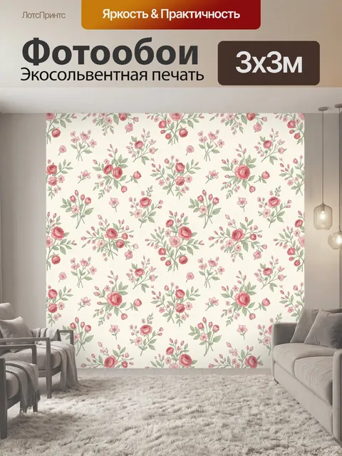 Фотообои Розы и цветочная россыпь. Тонкий флоральный паттерн с розовыми розами и мелкими цветочками, веточками и листо…