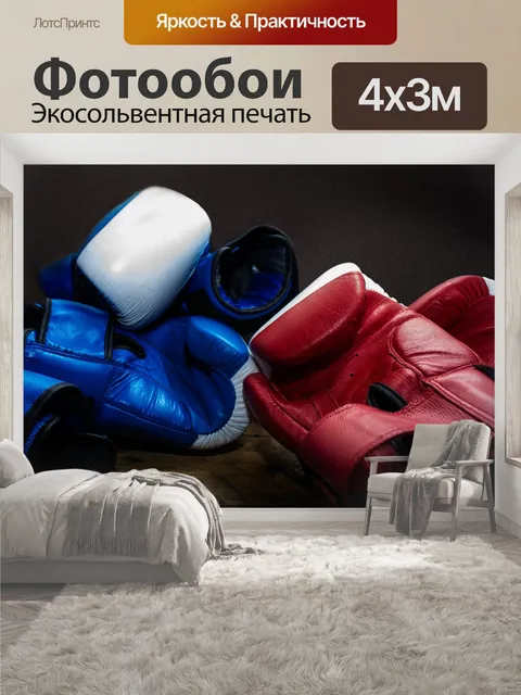400 × 300 см · Экосольвентная печать