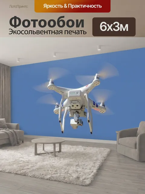 600 × 300 см · Экосольвентная печать
