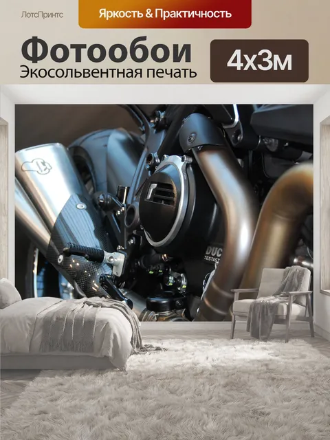 400 × 300 см · Экосольвентная печать