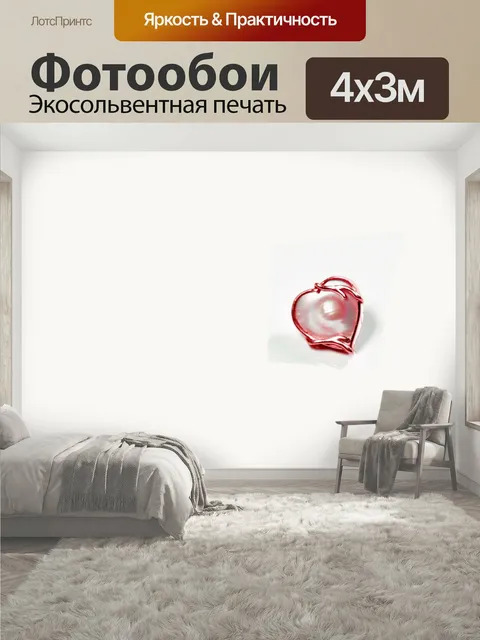 400 × 300 см · Экосольвентная печать