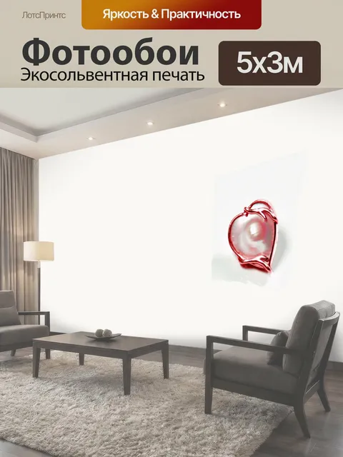 500 × 300 см · Экосольвентная печать