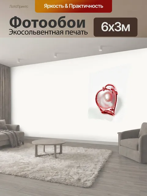 600 × 300 см · Экосольвентная печать