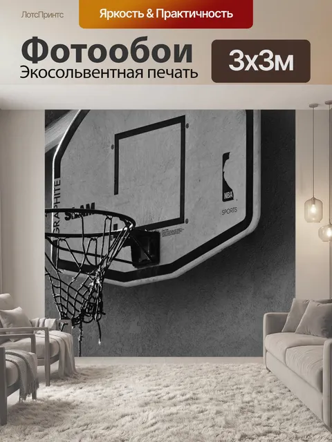 Фотообои Износ Баскетбол Хооп Баскетбольное кольцо на крючок над гаражом с рваными сети. Обруч, который видел много ча…