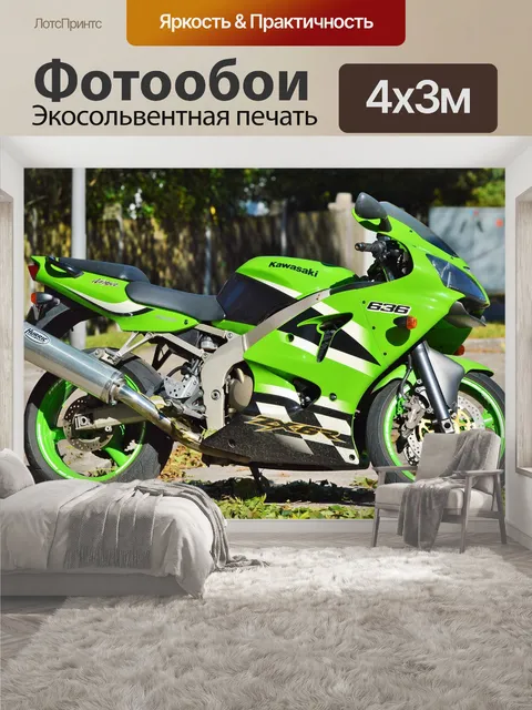 400 × 300 см · Экосольвентная печать