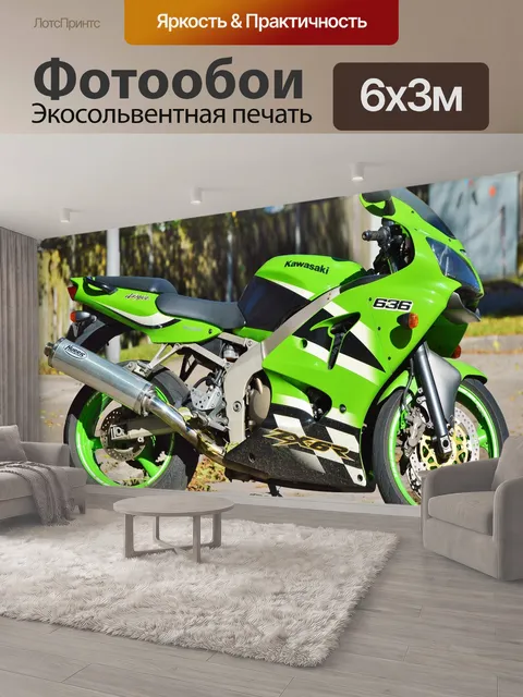 600 × 300 см · Экосольвентная печать