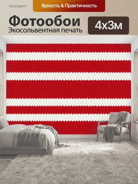 400 × 300 см · Экосольвентная печать