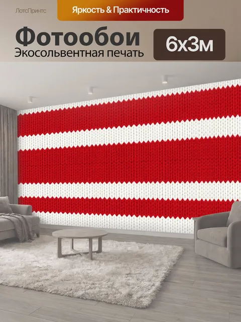 600 × 300 см · Экосольвентная печать