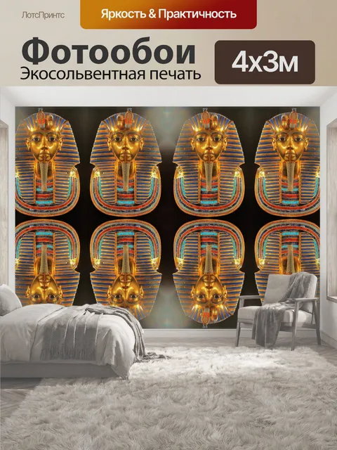 400 × 300 см · Экосольвентная печать