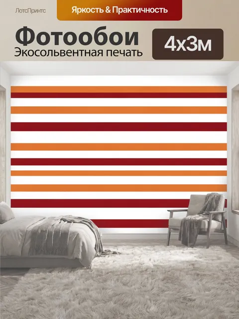400 × 300 см · Экосольвентная печать