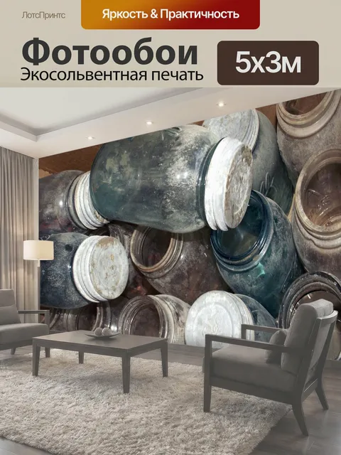500 × 300 см · Экосольвентная печать