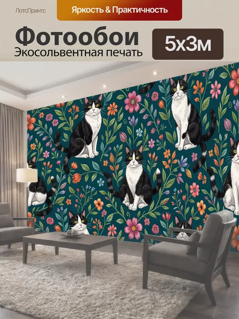 500 × 300 см · Экосольвентная печать