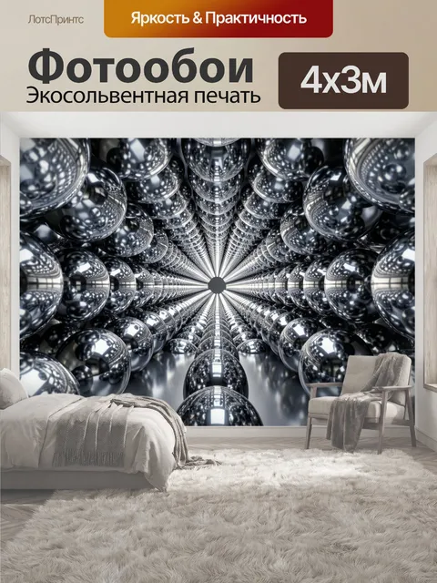 400 × 300 см · Экосольвентная печать