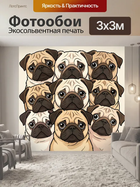 Фотообои Милые мопсы в ряд. Картинка с семью забавными щенками с круглыми глазами в мультяшной манере. Пастельные беже…
