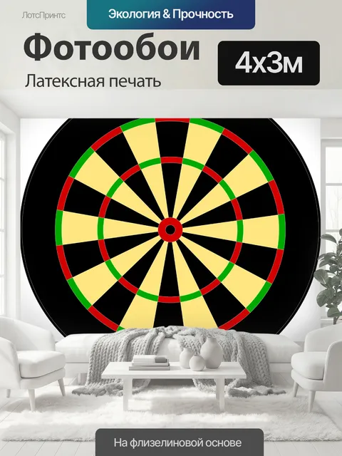 400 × 300 см · Латексная печать