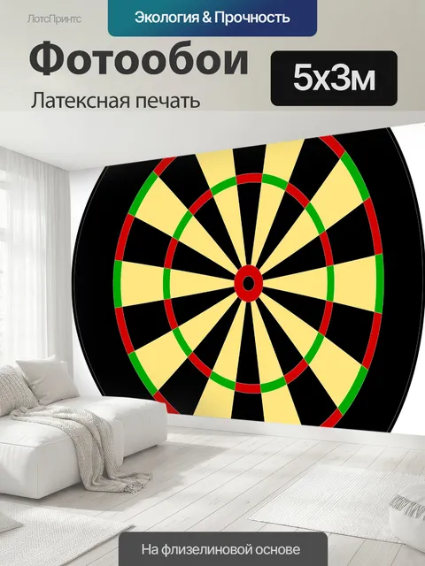 500 × 300 см · Латексная печать