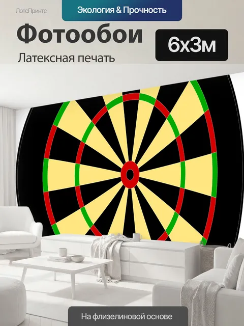 600 × 300 см · Латексная печать