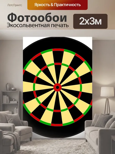 200 × 300 см · Экосольвентная печать