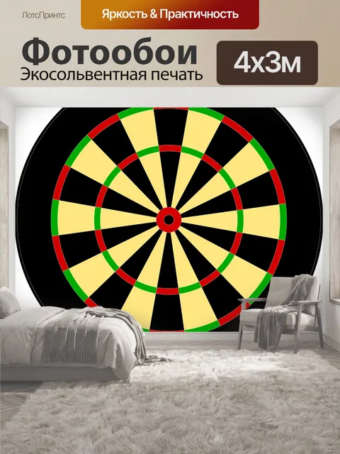 400 × 300 см · Экосольвентная печать