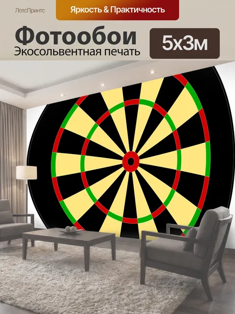 500 × 300 см · Экосольвентная печать
