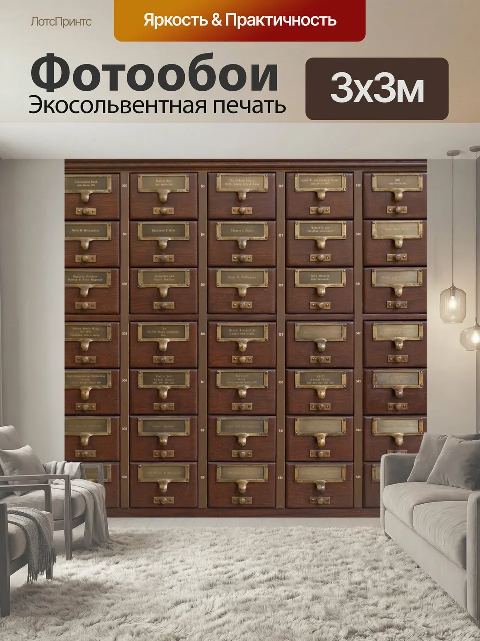 Фотообои Каталог карт, ящики, древесина