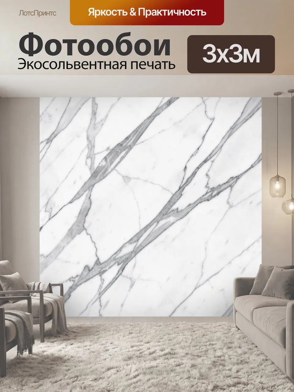 Фотообои Белая мраморная текстура с серыми прожилками. Светлый каменный фон с тонкими графичными линиями и выр…