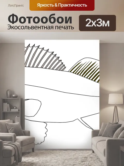 200 × 300 см · Экосольвентная печать