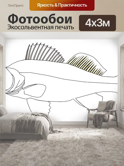 400 × 300 см · Экосольвентная печать