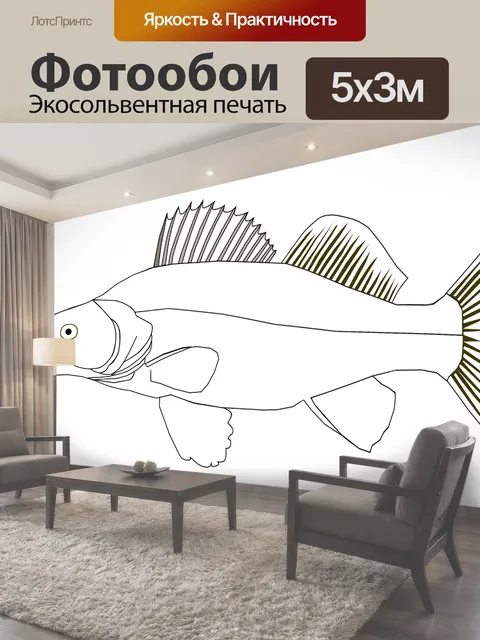 500 × 300 см · Экосольвентная печать