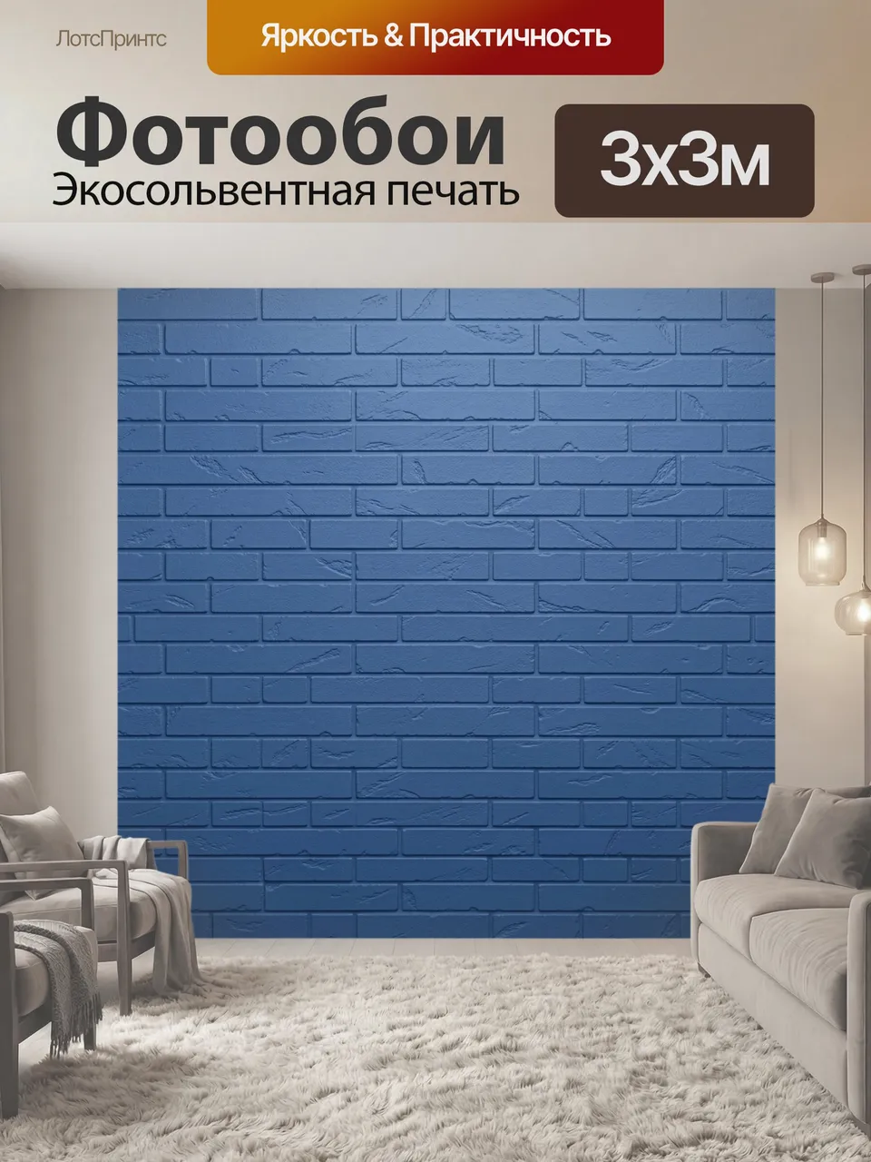 Фотообои Синяя фактура кирпичной кладки. Имитация кирпичной стены с рельефными швами и трещинками, холодные от…