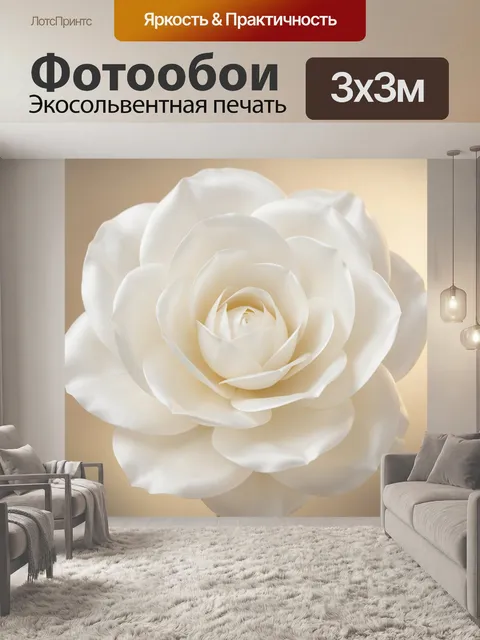 Фотообои Белая роза крупным планом. Нежный кремово-молочный бутон с бархатистыми лепестками в макро, минимализм, мягки…