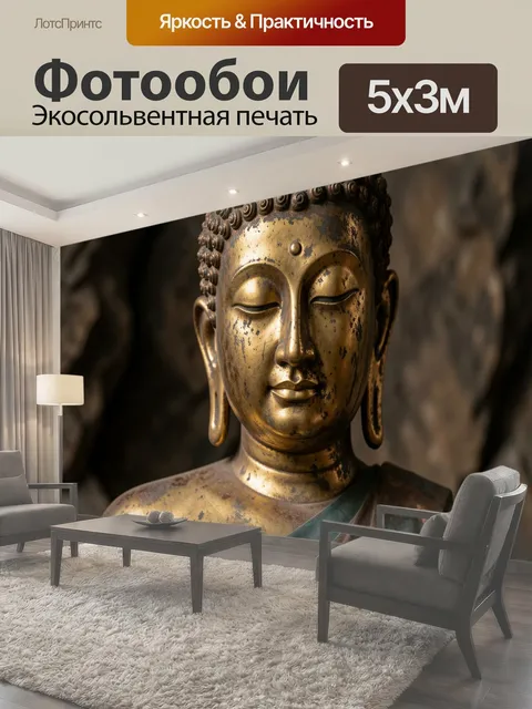 Фотообои Золотая статуя Будды в тишине