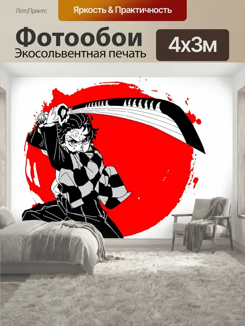 400 × 300 см · Экосольвентная печать