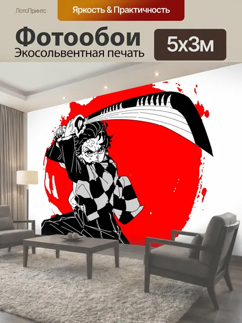 500 × 300 см · Экосольвентная печать