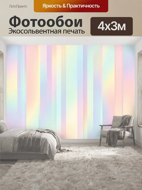 400 × 300 см · Экосольвентная печать