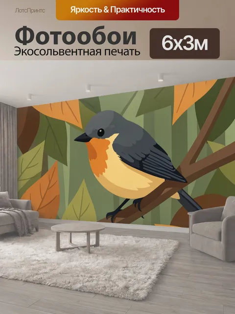 600 × 300 см · Экосольвентная печать